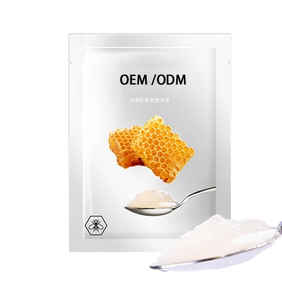 路氹城_广州源头OEM加工贴牌 补水保湿面膜OEM