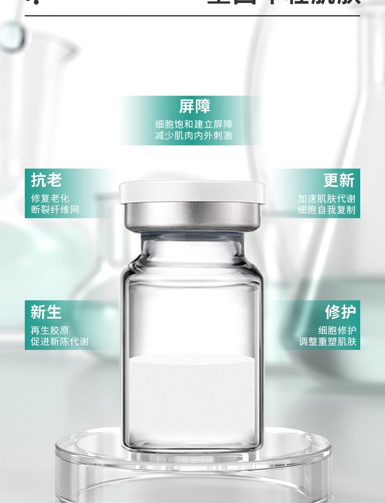 路氹城_Ⅲ型胶原蛋白OEM 轻yi美 激活胶原蛋白再生