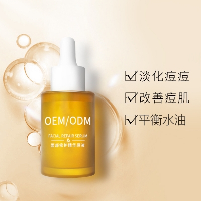 路氹城_祛痘精华原液OEM
