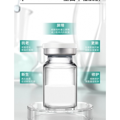 路氹城_Ⅲ型胶原蛋白OEM 轻yi美 激活胶原蛋白再生