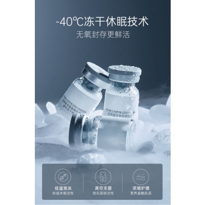 路氹城_Ⅲ型胶原蛋白填充