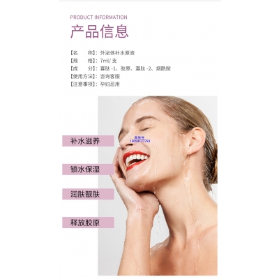 路氹城_仪器导入式_水光动能素