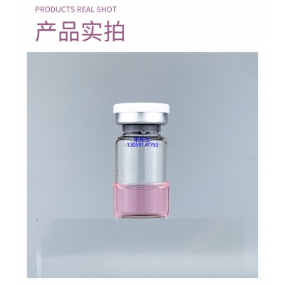 路氹城_谷胱甘肽+传明酸外泌体精华_水光动能素