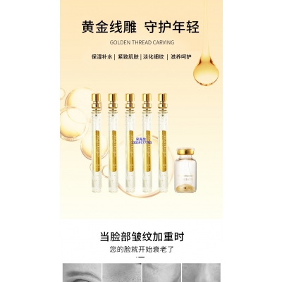 路氹城_黄金线雕OEM代加工