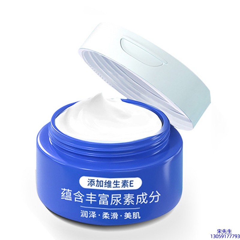 路氹城_维E尿素霜 面部身体尿素精华霜 透明质酸维E凡士林尿素霜
