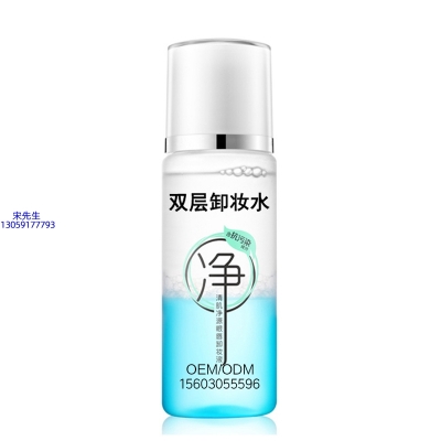 路氹城_卸妆水 双层卸妆水 深沉清洁彩妆无残留双层水油卸妆水