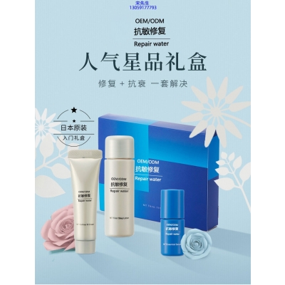 路氹城_人参滋养抗衰套装