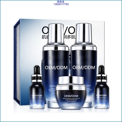 路氹城_肌底修护滋润多肽五件套