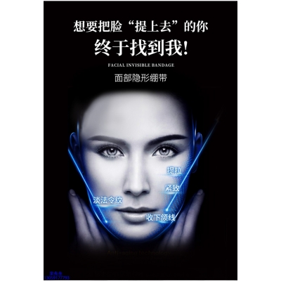 路氹城_逆龄修护青春素