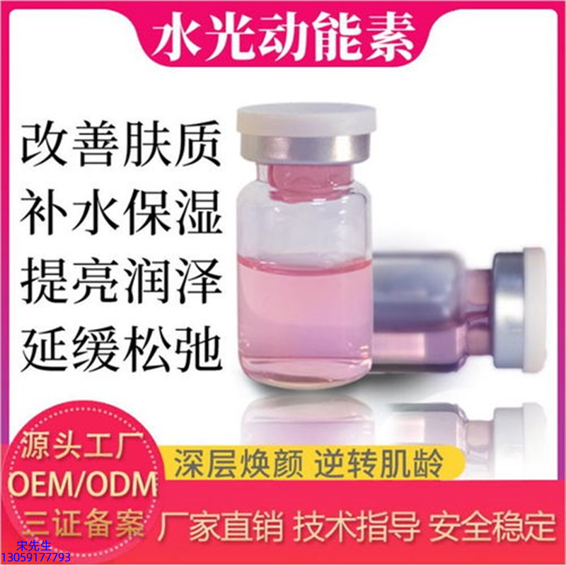 路氹城_水光动能素导入