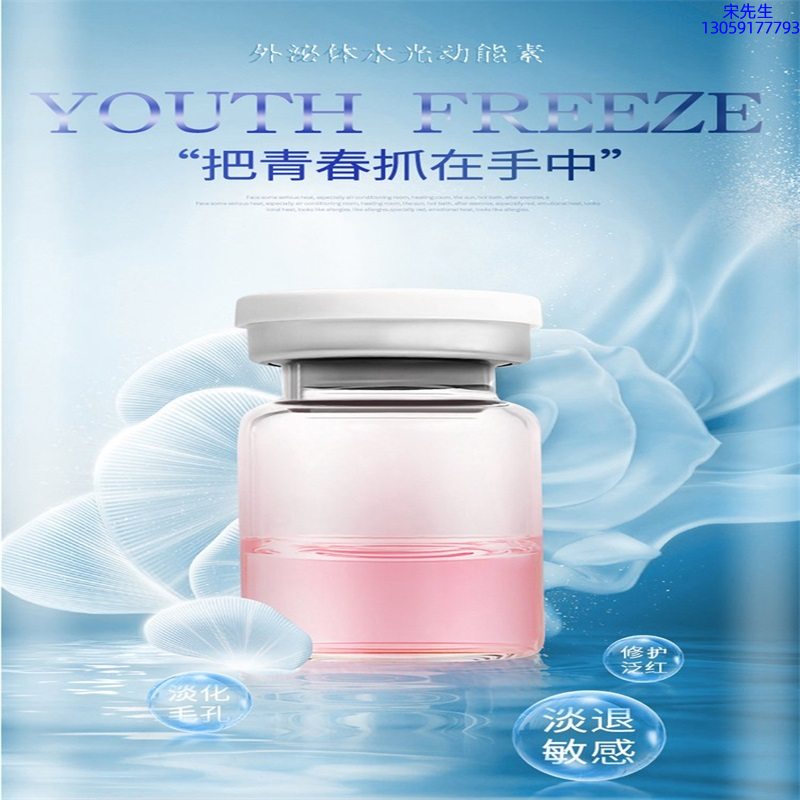 路氹城_水光和有针区别