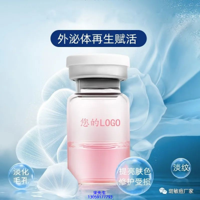 路氹城_水光动能素精华原液到底是什么呢?