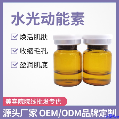 路氹城_水光动能素精华原液后注意事项有哪些