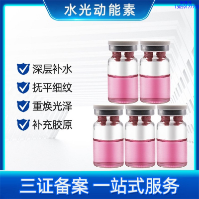 路氹城_水光贴牌