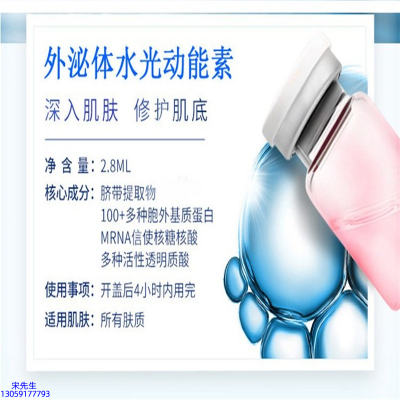 路氹城_水光导入