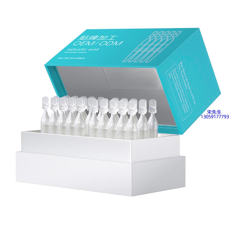 路氹城_依克多因舒润次抛精华液（30支）