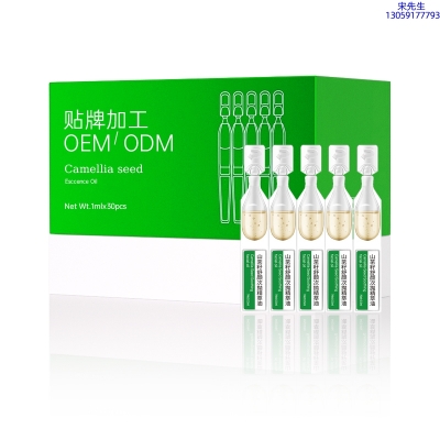 路氹城_山茶籽舒颜次抛精萃油